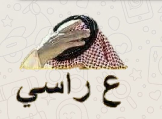المصدر الهلالي الأول On Twitter منور يابونواف ماشاء الله تبارك الله وش هالزين
