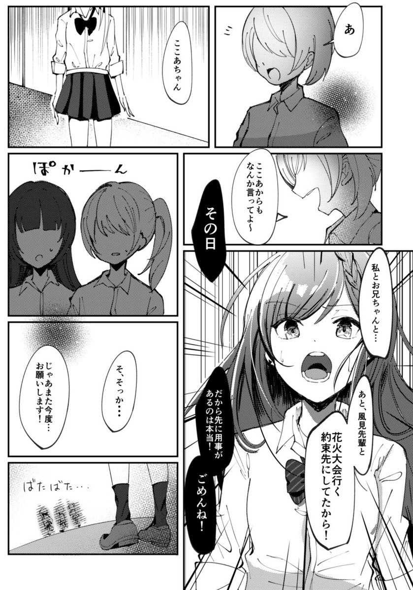 3/4 