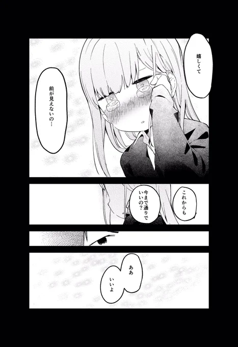 4/4 