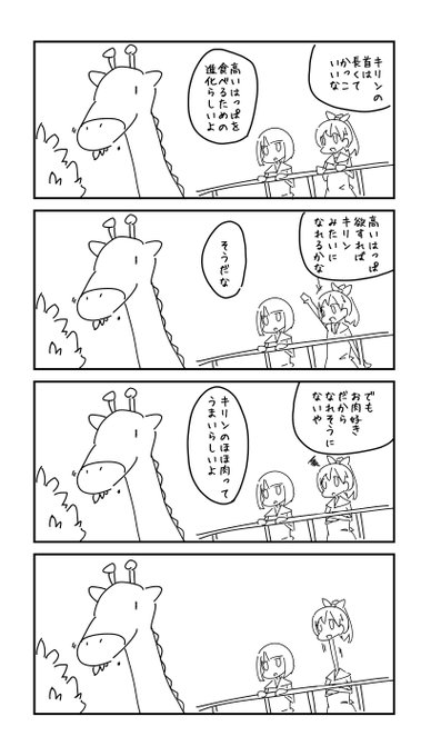 #1h4d 進化 