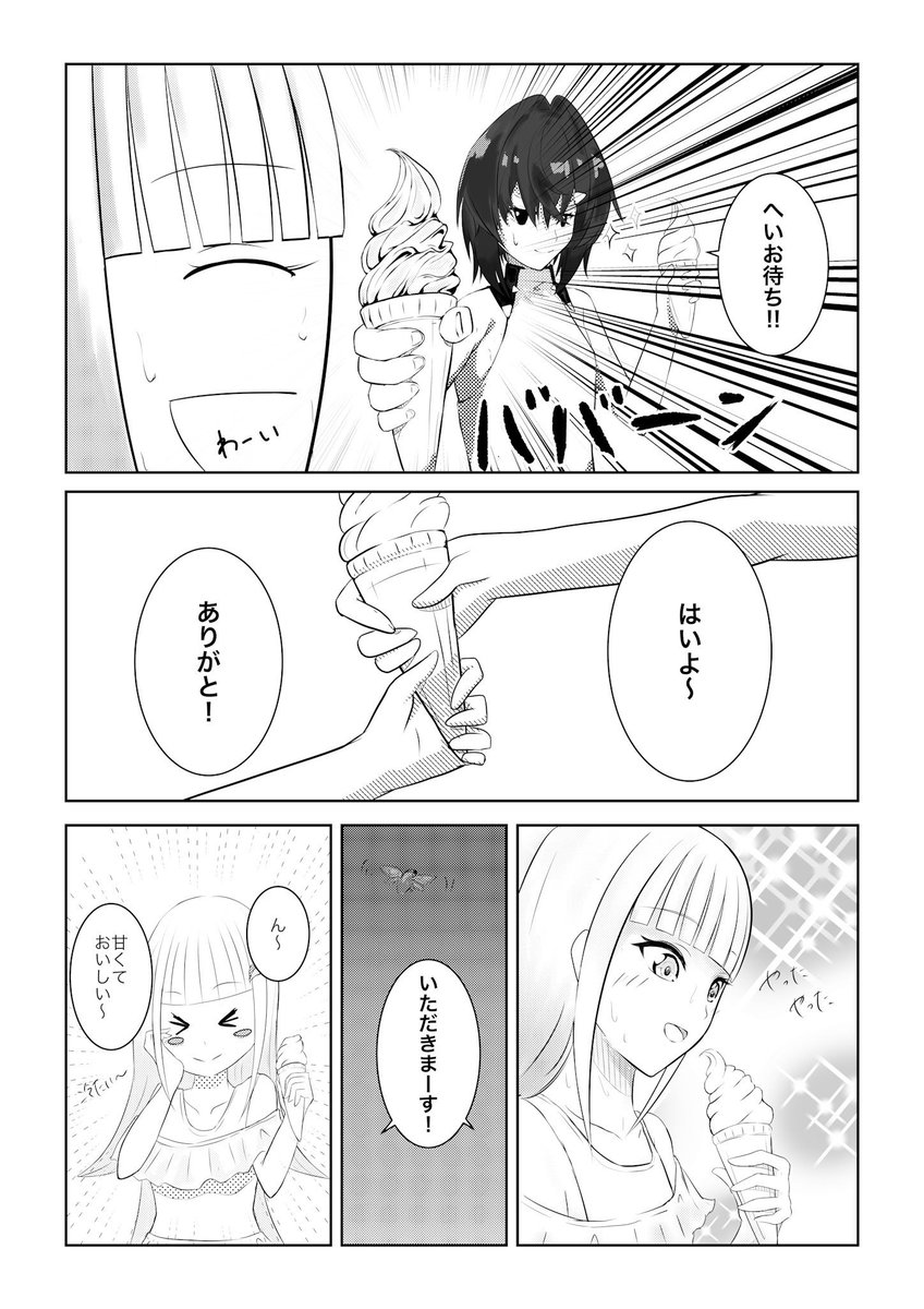 リゼとアンジュのある日の一幕
#ヘル絵スタ 
#絵ンジュ 