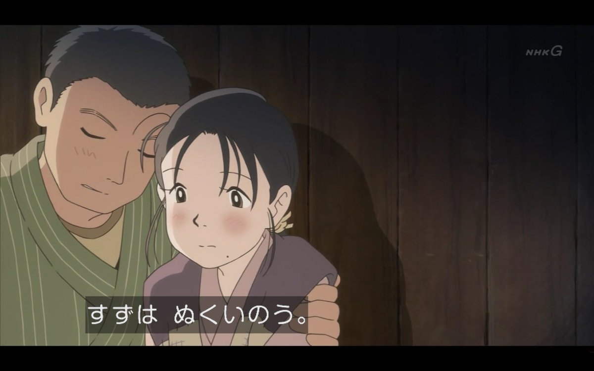 Twitter 上的 わび さび 本家の水原とすず Tbsドラマ版 この世界の片隅に のん 村上虹郎 松本穂香 T Co Lj0r1fxxwl Twitter