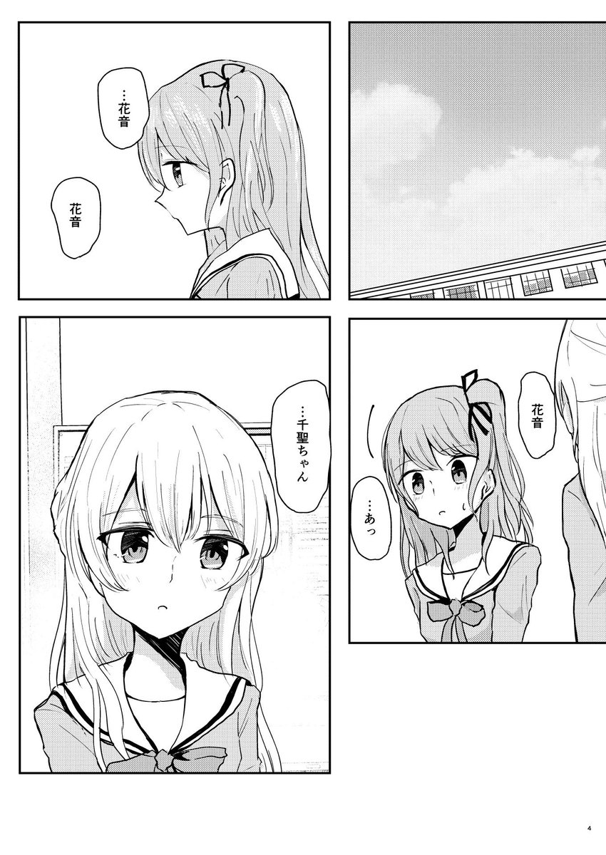 C96新刊 あやちさかの三角関係のお話(2)
表紙+サンプル① #C96

メロンブックス様:https://t.co/22RNdqcrjX

1話→https://t.co/7gVzamtLeX 