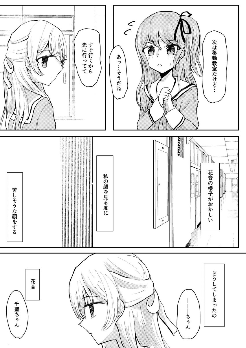 C96新刊 あやちさかの三角関係のお話(2)
表紙+サンプル① #C96

メロンブックス様:https://t.co/22RNdqcrjX

1話→https://t.co/7gVzamtLeX 