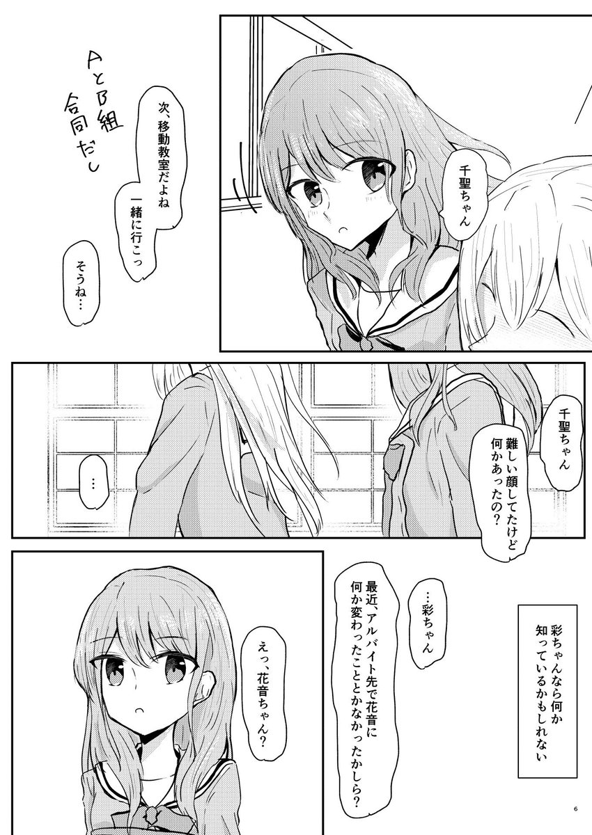 C96新刊 あやちさかの三角関係のお話(2)
表紙+サンプル① #C96

メロンブックス様:https://t.co/22RNdqcrjX

1話→https://t.co/7gVzamtLeX 