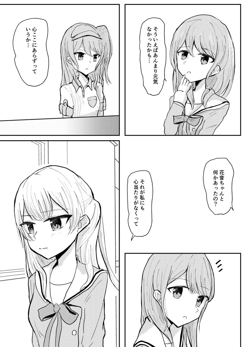 サンプル② 