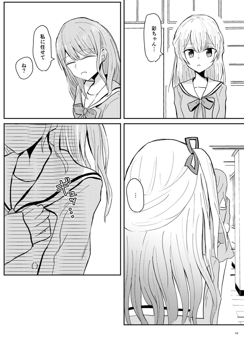 サンプル② 