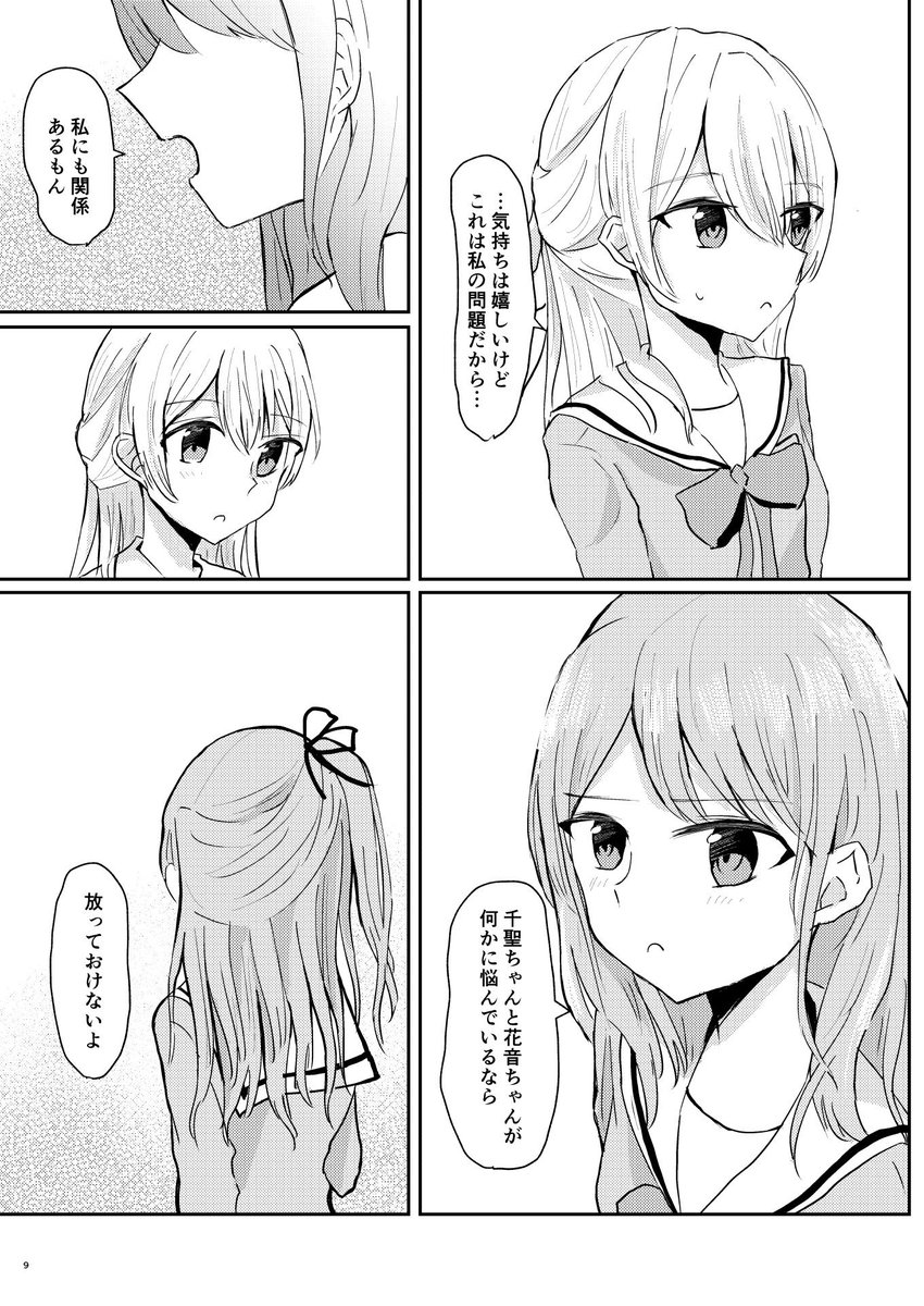 サンプル② 