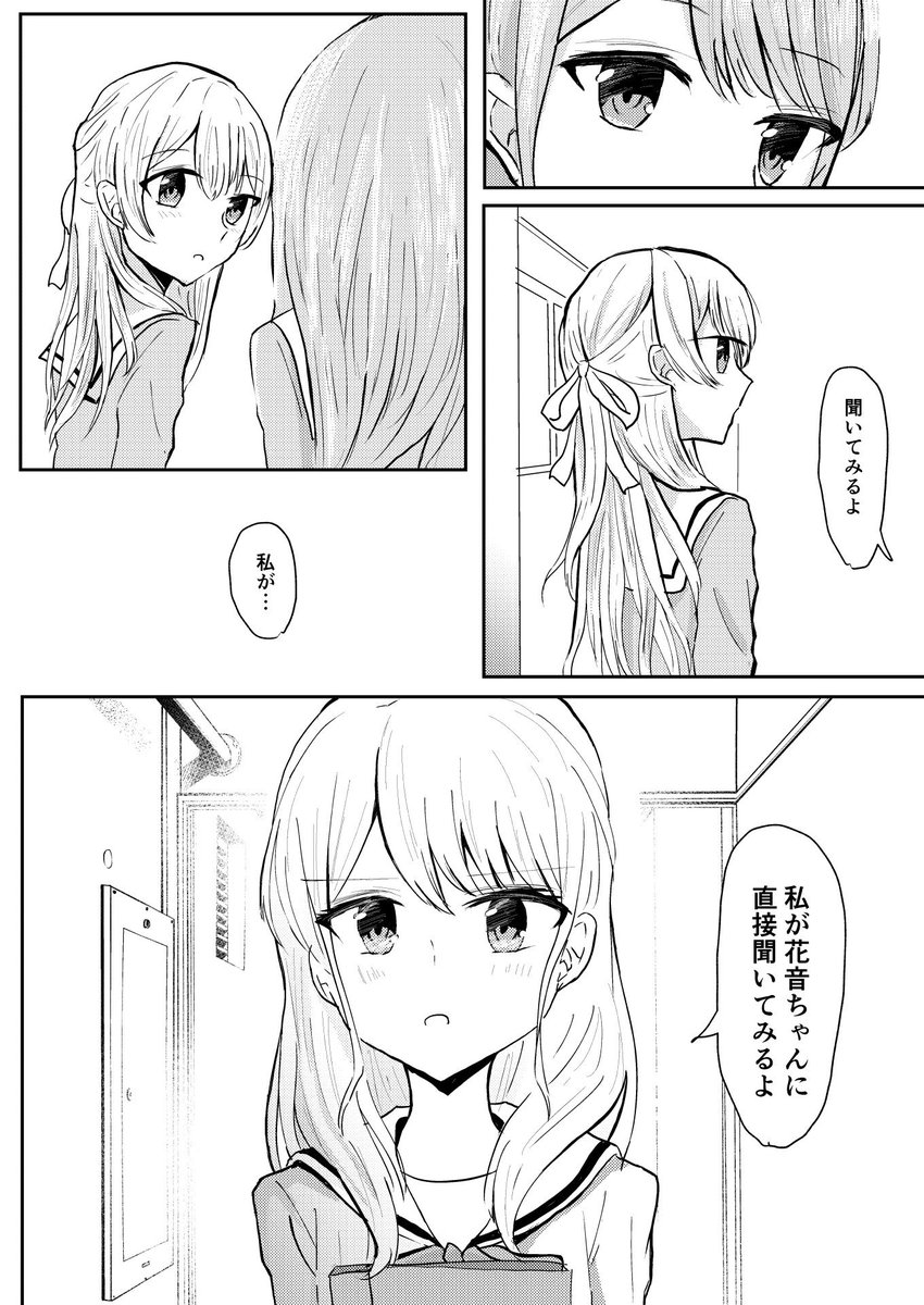 サンプル② 