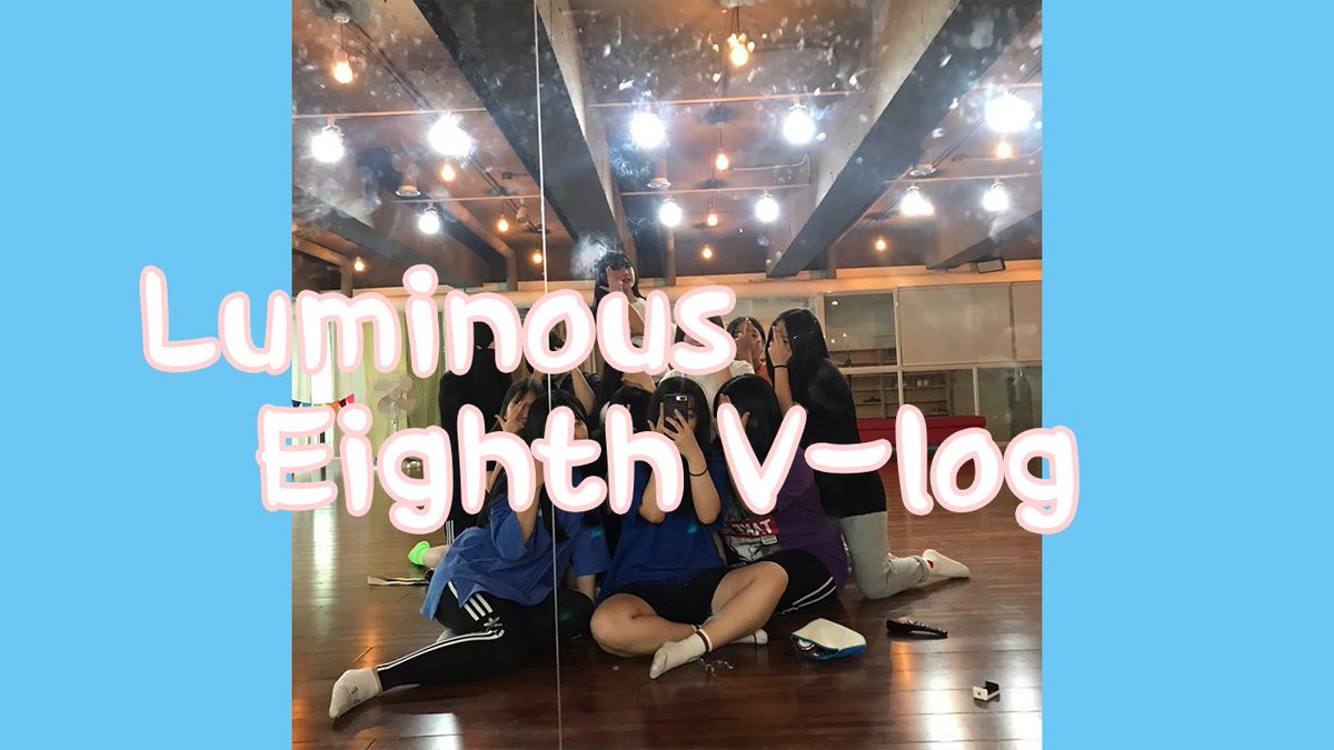 Luminous0503_'s tweet photo. 190713 연습
항상 미루던 브이로그인데 이번에 멤버 중 다원이 나서서 해준다고 해줘서 다원이 한 편집입니다!
또 이번에 브이로그 1편이 조회수1000이 넘었어요! 앞으로 더 열심히 하는 루미너스가 되겠습니다 감사합니다!

https://t.co/w1azADPkPB https://t.co/FMAEh4XWlw