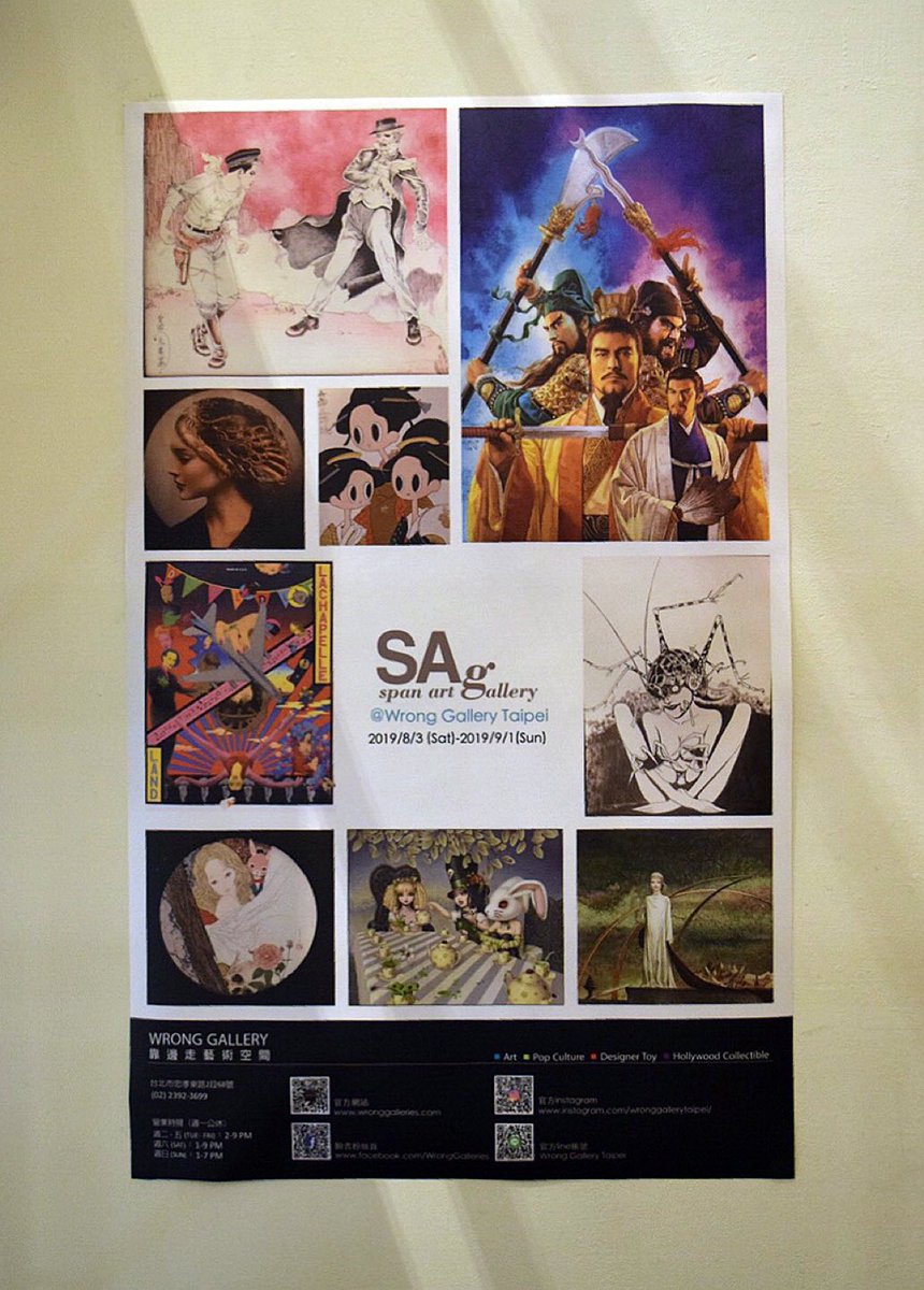 artwork_hiromu's tweet photo. 素晴らしい作家の皆様と素晴らしいギャラリーで展示できること大変幸せです。
私はスマートフォンで鑑賞するテクノロジー時代の絵画を出展しております。
お近くの方は是非足をお運びください！

#wronggallery #靠邊走藝術空間 #spanartgallery #TAIWAN #TAIPEI #台湾 #台北 https://t.co/6WwpkJzxPk