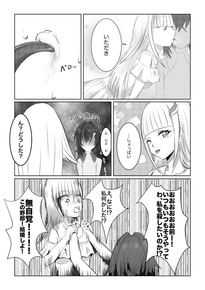 リゼとアンジュのある日の一幕
#ヘル絵スタ 
#絵ンジュ 