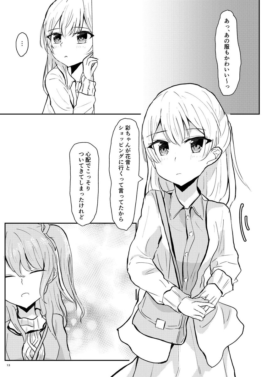 サンプル③ 