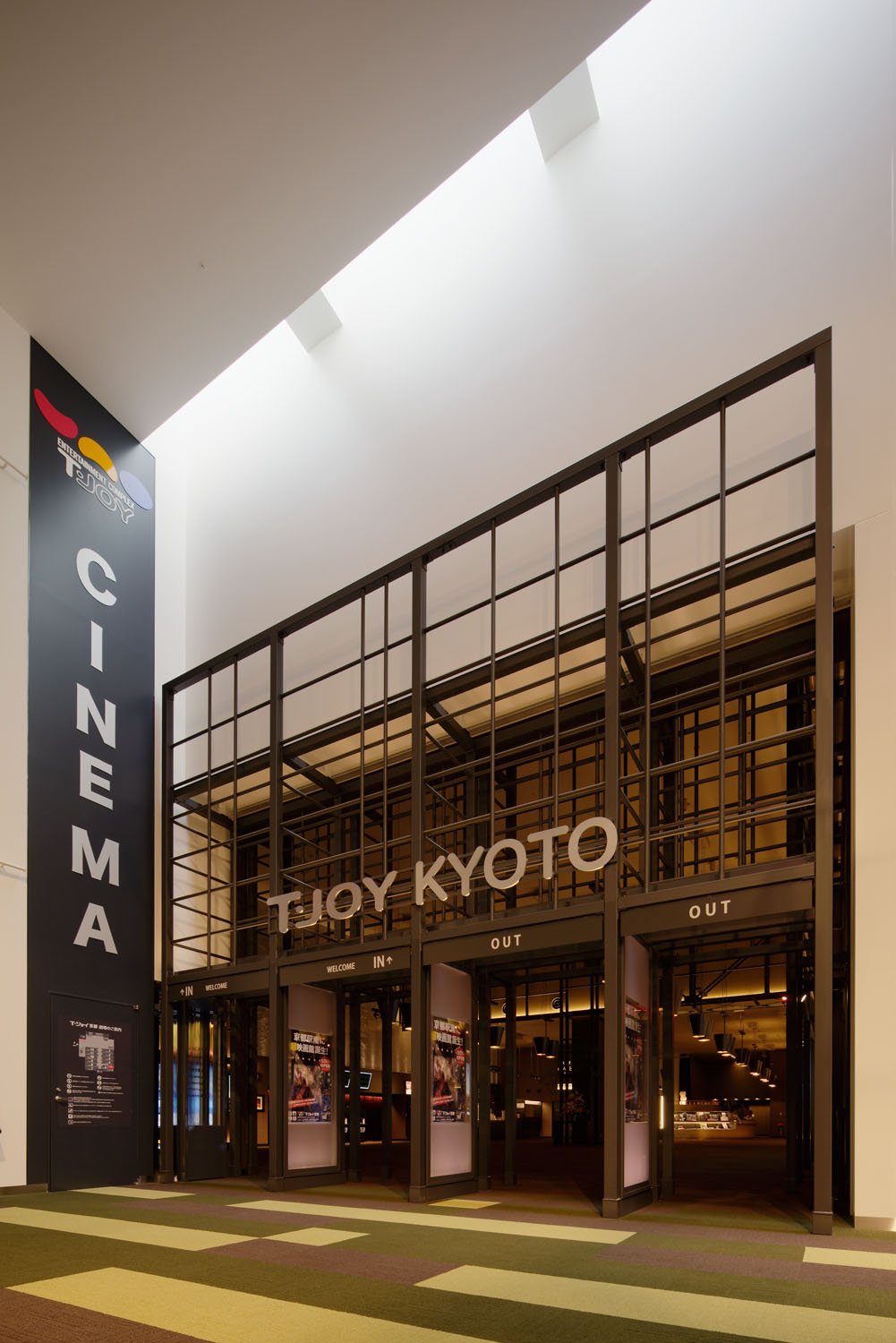 T ジョイ京都 8月は ナイト上映 深夜上映 を大幅拡大 8月9日 金 8月17日 土 の9日間 連日ナイトショー上映を実施致します 23時を超える上映回は 18歳未満の方は入場不可 イオンモールkyoto駐車場もご利用頂けます 入庫は 最終上映回