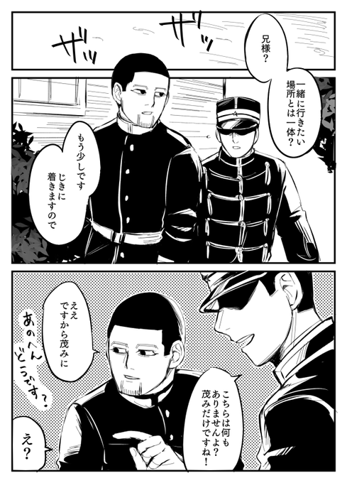 尾勇
ゆうさくさんが危ない 