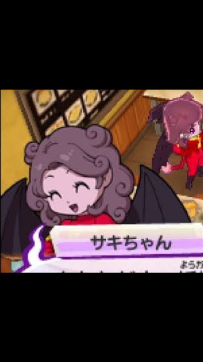 ゲーム 妖怪ウォッチ 公式 V Twitter 今日の妖怪 サキちゃん 悪者にアツーい裁きを下す魅惑のダークヒロイン 好きなたべものは てんぷら 妖怪ウォッチ4 ぼく空