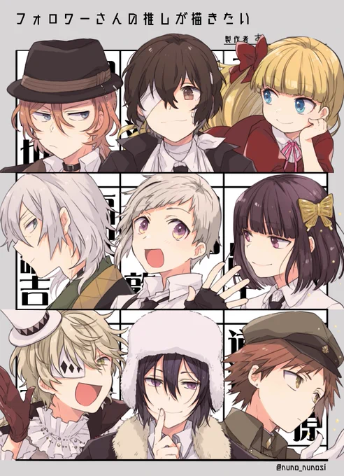 「フォロワーさんの推しが描きたい」
リプありがとうございました!(色捏造してます) 