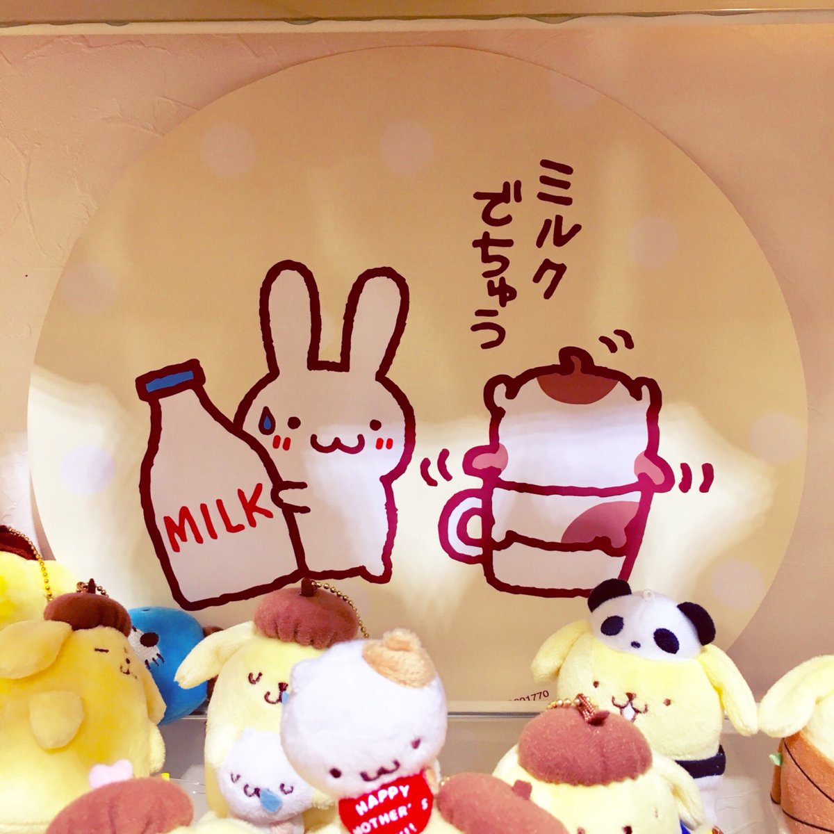 ✱ UᴍiCα ✱ ポムバサダー on Twitter: