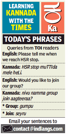 IndLangs's tweet photo. How to say 'Would you like to join our group?' in Kannada?
For Classes: https://t.co/c5Vf6UUcUb
#Language
#Languagelearning
#InidanLanguage
#LearnLanguages
#SpokenKannada
#LearnKannada
#ReadWriteKannada
#Bangalore
#Bengaluru
#Kannada https://t.co/WnHRCPqoW1