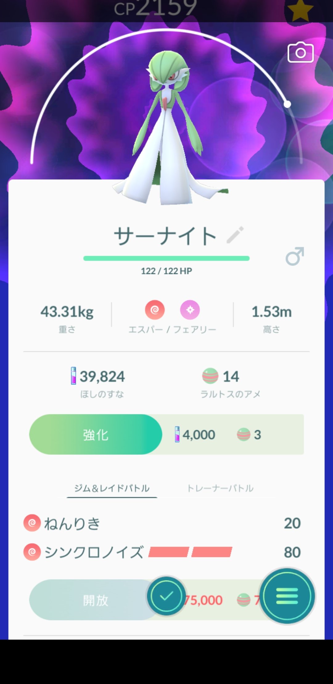 シンクロノイズ Twitter Search Twitter