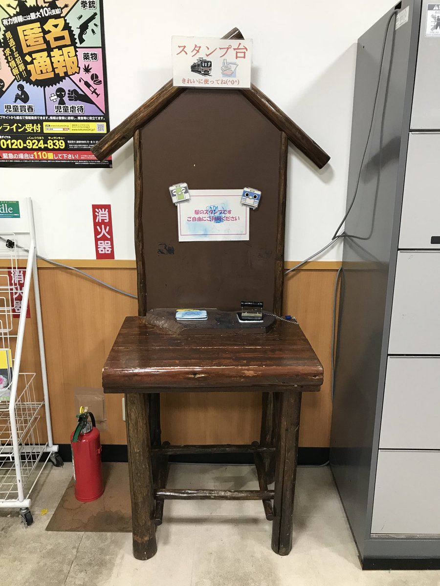 猫フライ ねこふらい 次は 羽越本線 鶴岡駅の駅スタンプを押印 待合室に常設されていて 始発前から終電後まで押印可能 フチの劣化が進んでいてだいぶ厳しい状態だった 備え付けのインクは珍しい空色 ちなみに みどりの窓口の営業時間は19時まで