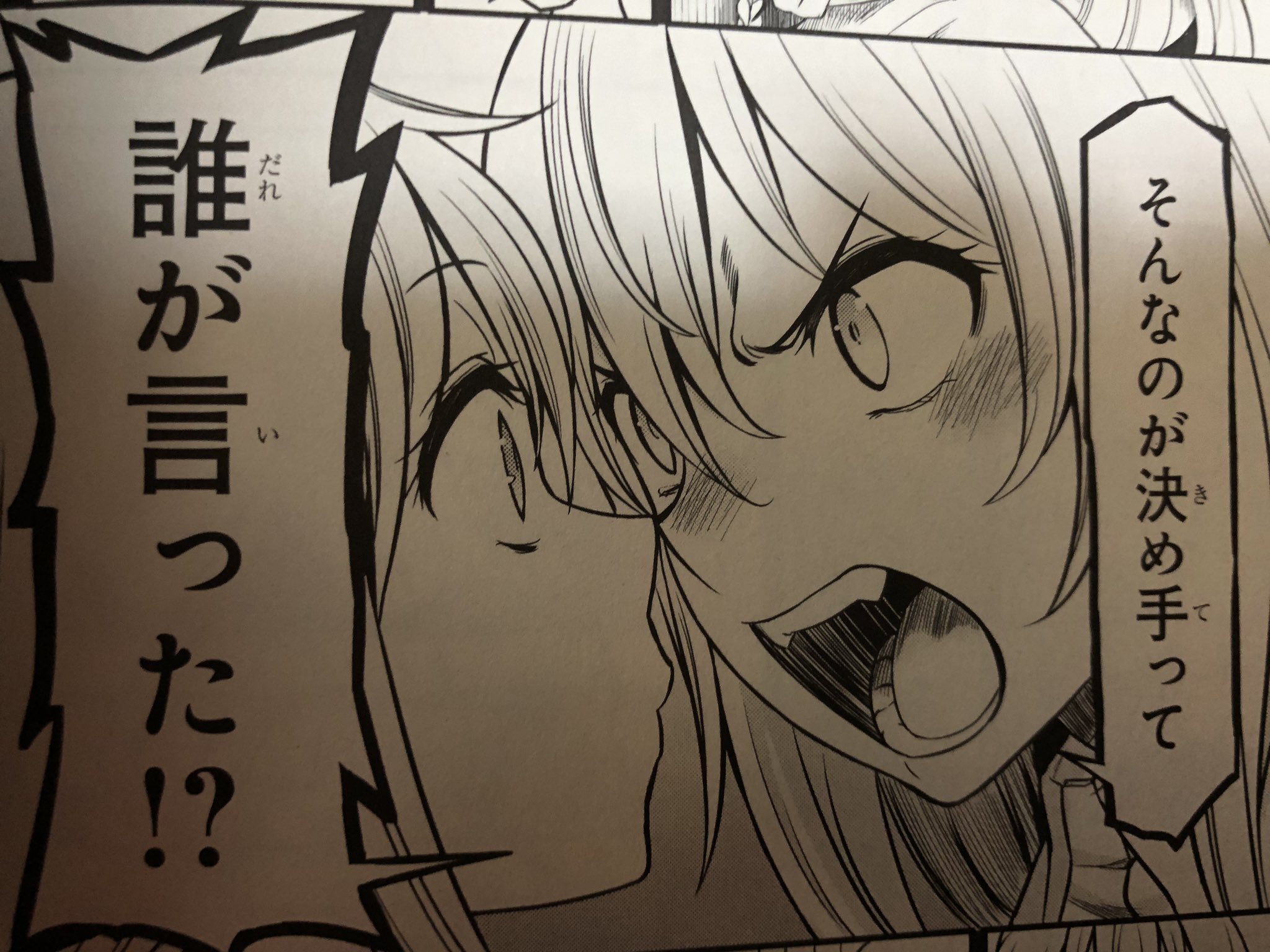 続 シン 細道 Auf Twitter 食操さんと帆風さんとの信頼がシーンが1番進めたい だが 新約とある魔術の禁書目録11巻を読むと蜜蟻さんとの 関連と木原脳幹関連の事が繋がっていて素晴らしすぎるので個人的全部推します アストラル バディのここが推し T