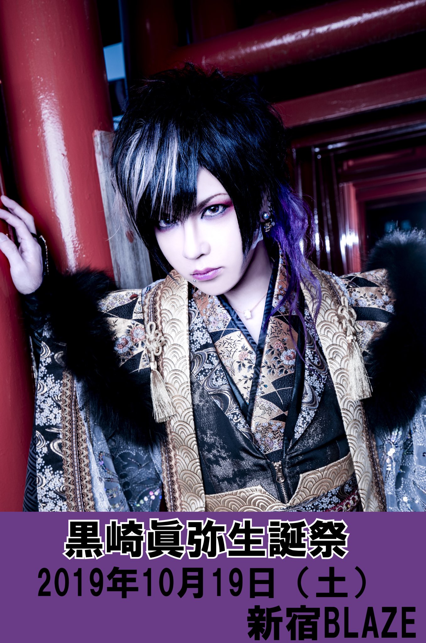 己龍 黒崎眞弥 チェキ 60枚 + チェキホルダー - ミュージシャン 己龍 黒崎眞弥 チェキ 60枚 + チェキホルダー - ミュージシャン