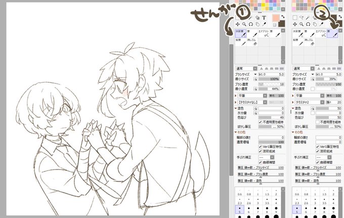 Sai2のtwitterイラスト検索結果