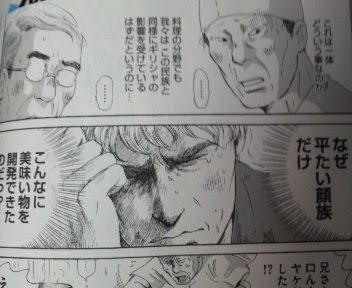 ট ইট র Ozw Sho ベトナム駐在エンジニア ロシア人の方と話していたら テルマエロマエの平たい顔族みたいって言われた ট ইট র Ozw Sho ベトナム駐在エンジニア ロシア人の方と話していたら テルマエロマエの平たい顔族みたいって言われた