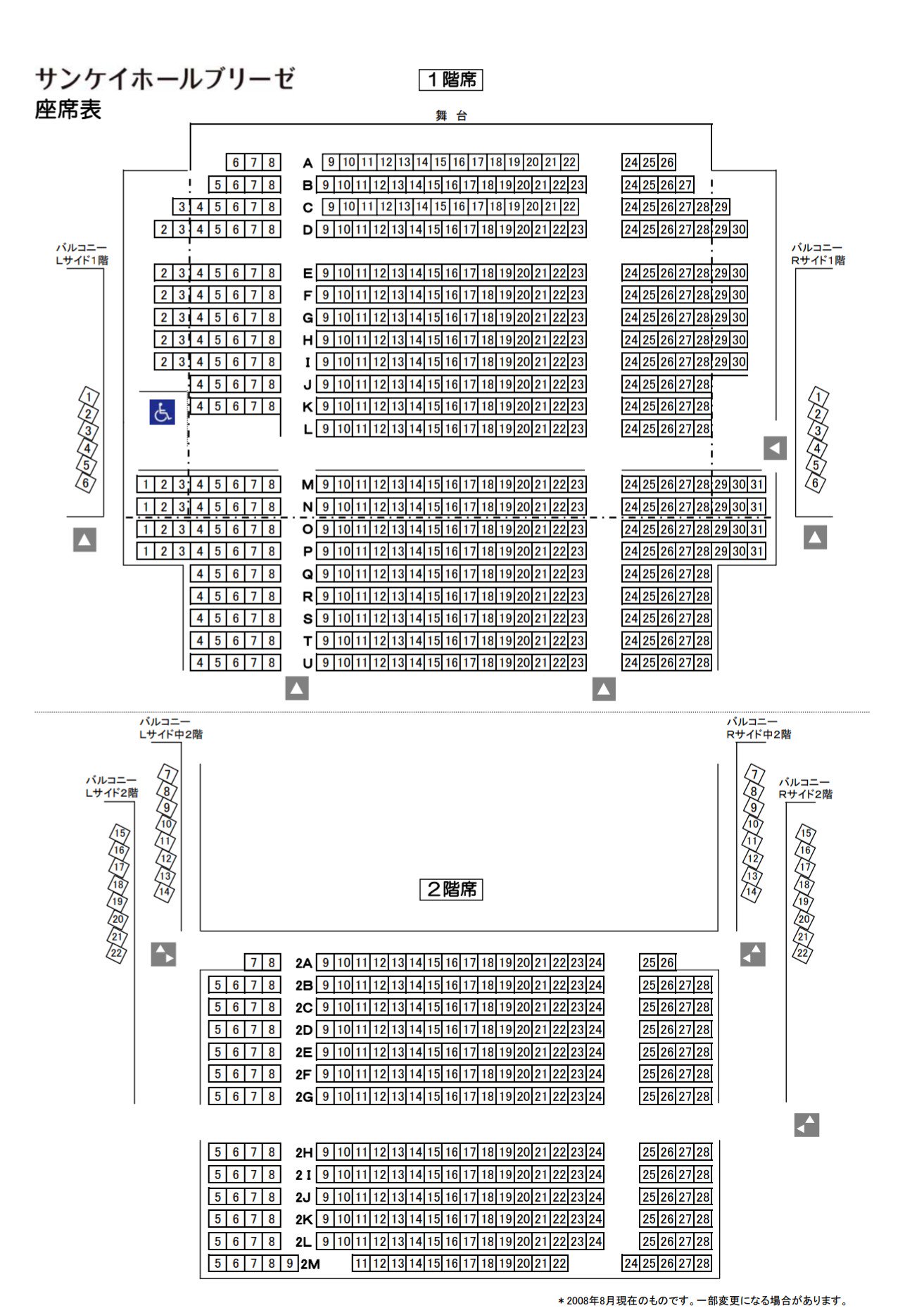 きび 大阪サンケイホールブリーゼ 名古屋市公会堂 渋谷公会堂 Line Cube Shibuya 稼働席って低いやつだっけ 座席表 フレンズ シチュコメ T Co Qqtirwz8xd Twitter