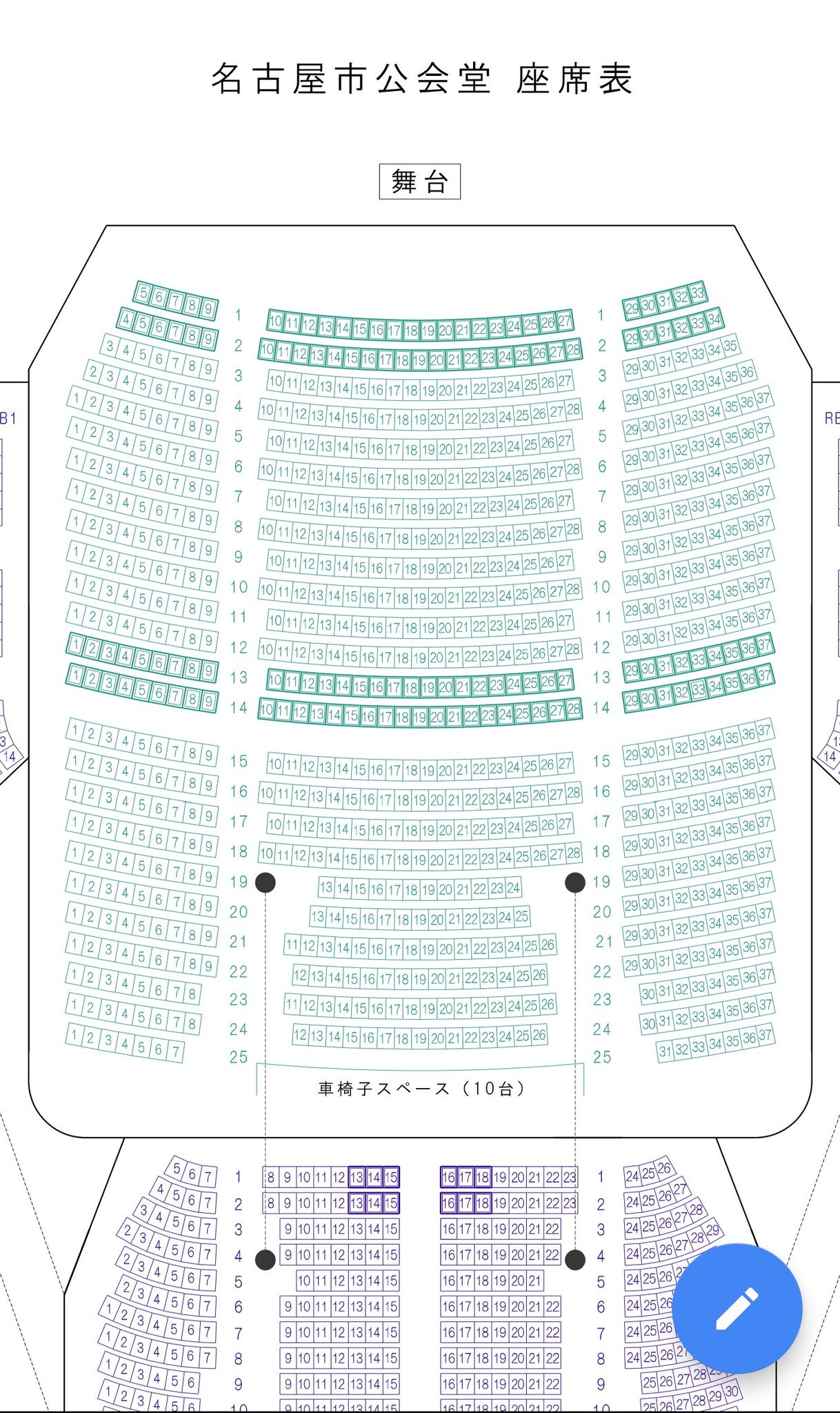 きび Twitterissa 大阪サンケイホールブリーゼ 名古屋市公会堂 渋谷公会堂 Line Cube Shibuya 稼働席って低いやつだっけ 座席表 フレンズ シチュコメ T Co Qqtirwz8xd Twitter