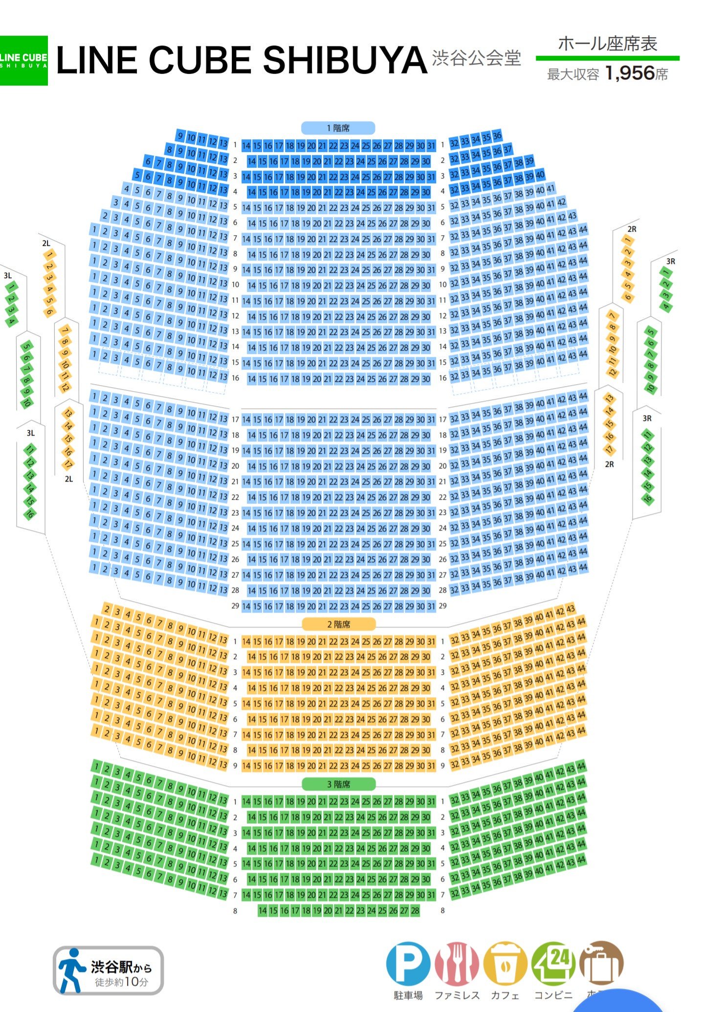 きび 大阪サンケイホールブリーゼ 名古屋市公会堂 渋谷公会堂 Line Cube Shibuya 稼働席って低いやつだっけ 座席表 フレンズ シチュコメ T Co Qqtirwz8xd Twitter