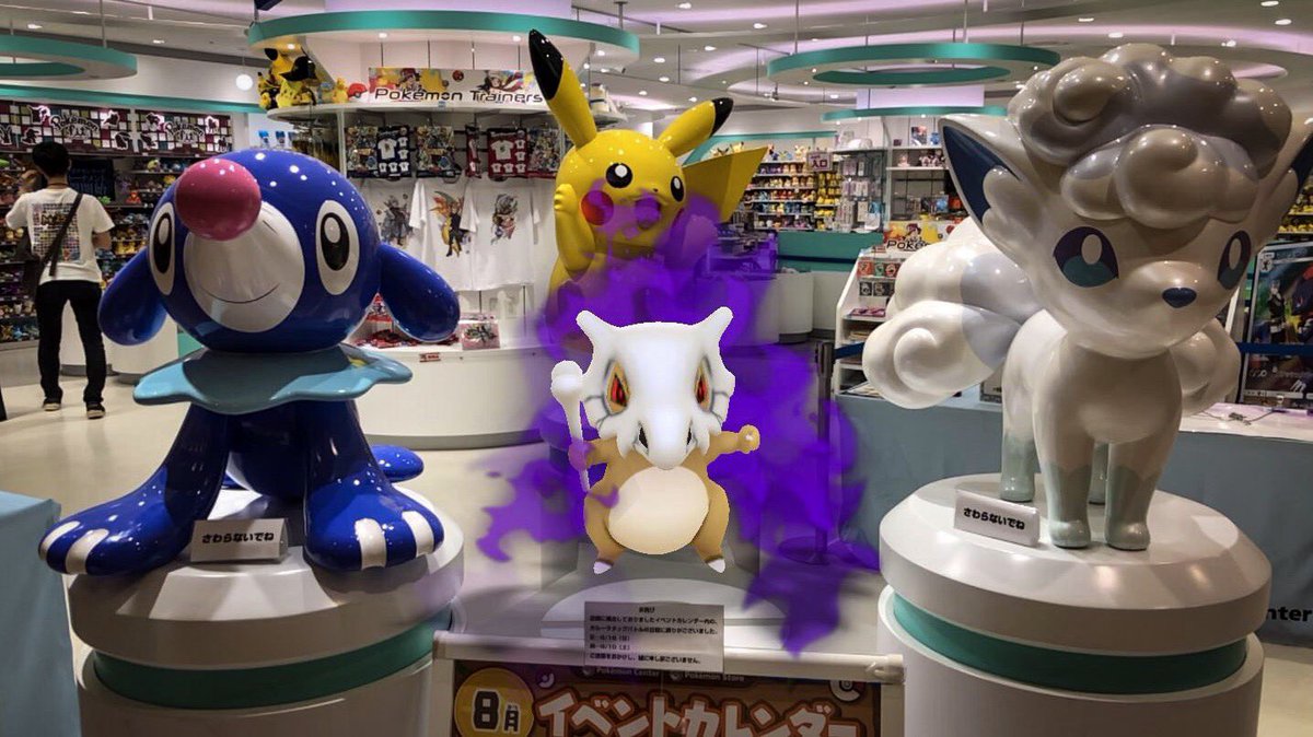 ポケモンセンターサッポロ