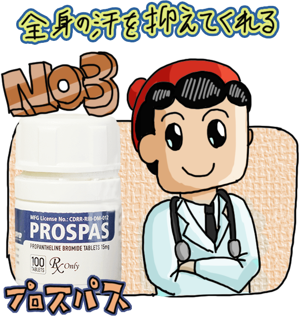 制汗剤マニア Seikanzaimania Twitter