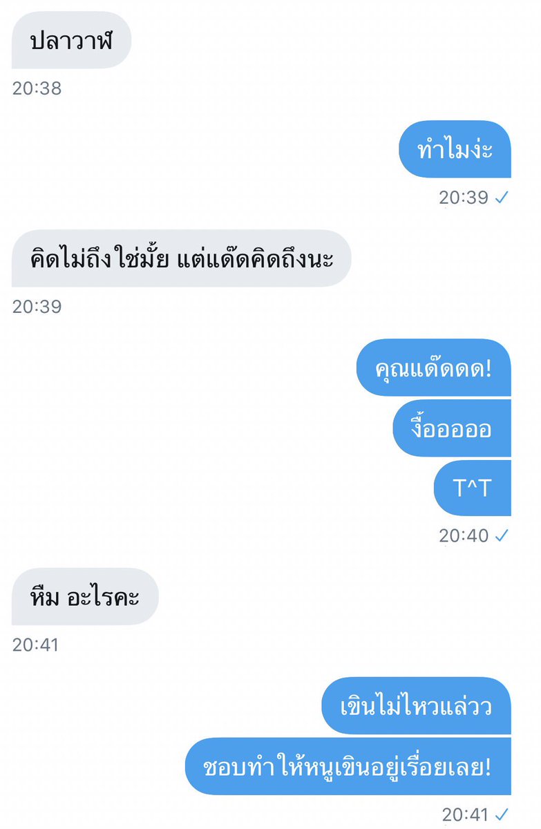 มะเหมี๊ยวจะมาขิงคูมแด๊ดดี๊! tweet media