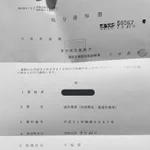 電動自転車に轢かれて後遺症も残るのになんで不起訴なの…