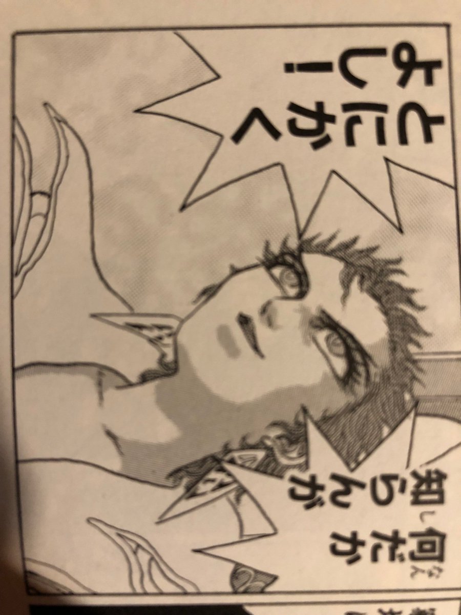 うまこちゃん 何だか知らんがとにかくよし 元ネタ初めて知ったwww なんか既視感あると思ったwww うまこちゃん 何だか知らんがとにかくよし 元ネタ初めて知ったwww なんか既視感あると思ったwww