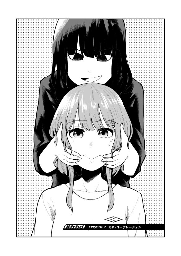 ブラックバイトを始めた女子大生の話⑦(1/5) #frhd
①〜⑥はリプ欄にリンク貼っておきます 