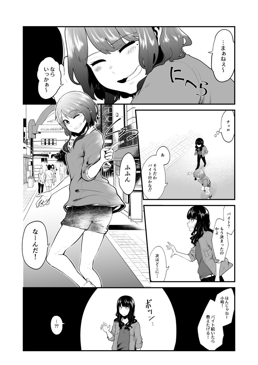 (2/5) 