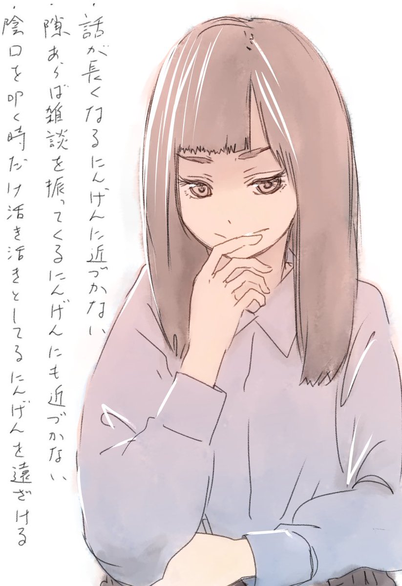 やっていく 