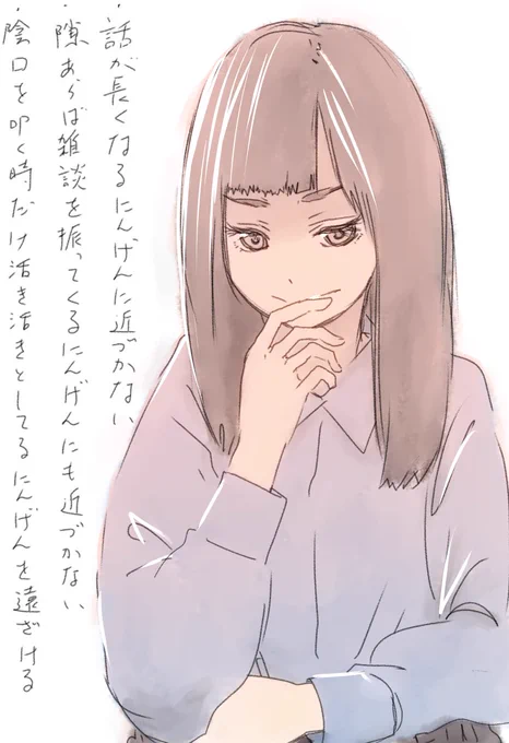 やっていく 