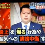 世界一受けたい授業で 唐沢貴洋 が話題に トレンドアットtv 世界一受けたい授業で 唐沢貴洋 が話題に トレンドアットtv