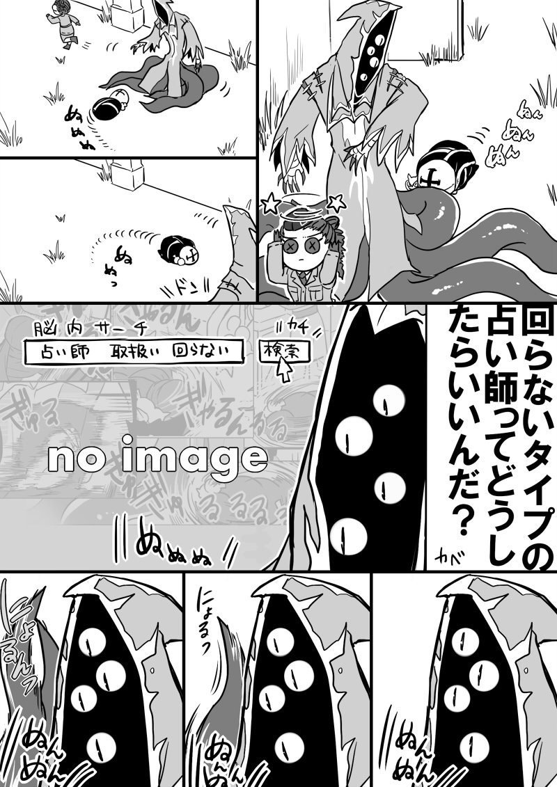 取説がほしい日記②終(第五実録) 