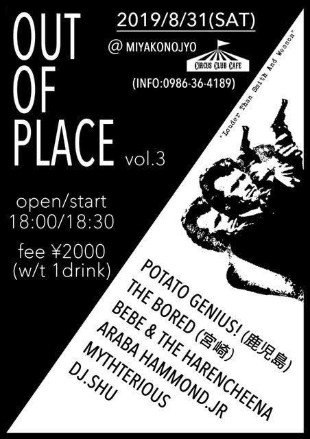 hangoooverdrive's tweet photo. 月末31日(sat)は都城Circus Club CafeでOut Of Place!!MythteriousとBebe &amp; The Harencheenaで出演します。
鹿児島からPotato Genius、市内からThe Bored来都！こちらもヨロシク〜 https://t.co/jHecVyc0U2