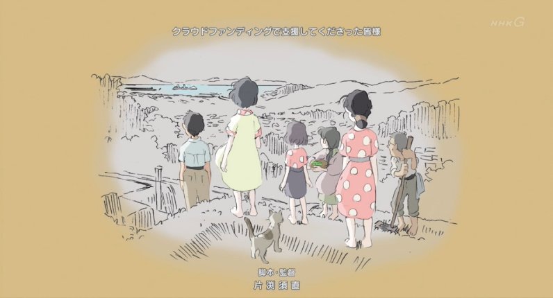 地上波初放送 この世界の片隅に の 一か所だけ違うバージョン はどこが違ったのか Togetter