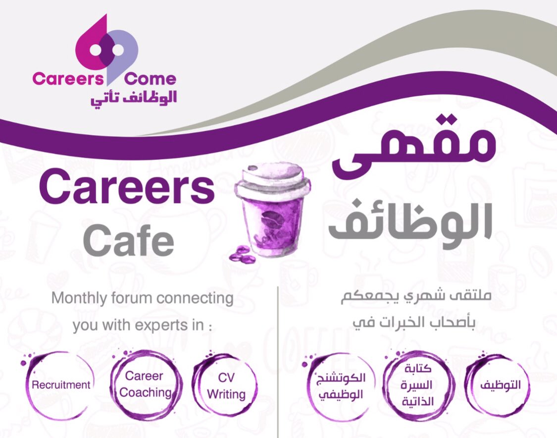 careerscome's tweet photo. Our Careers Cafe connects you with experts in #Recruitment #CV_Writing #Career_Coaching https://t.co/cVBwUhnf1O