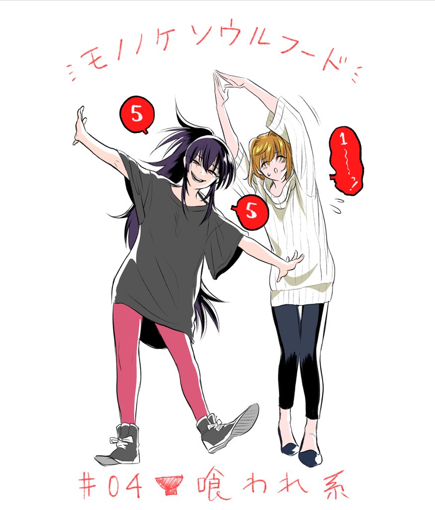 最初の方がんばってたのにスケジュール詰まってきて描けなくなった告知絵たち 