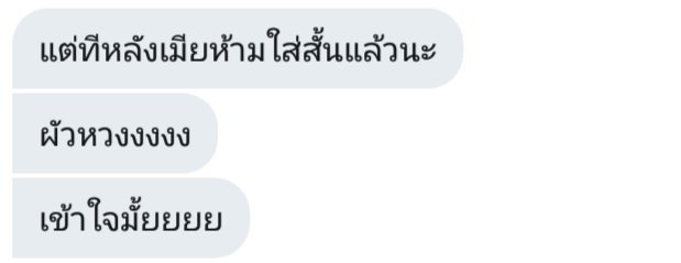 อ้วนจะมาขิงไอดื้อ tweet media
