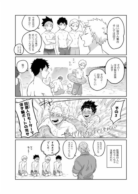 はるいも Hrk Imo 19年08月 Page 4 Twilog