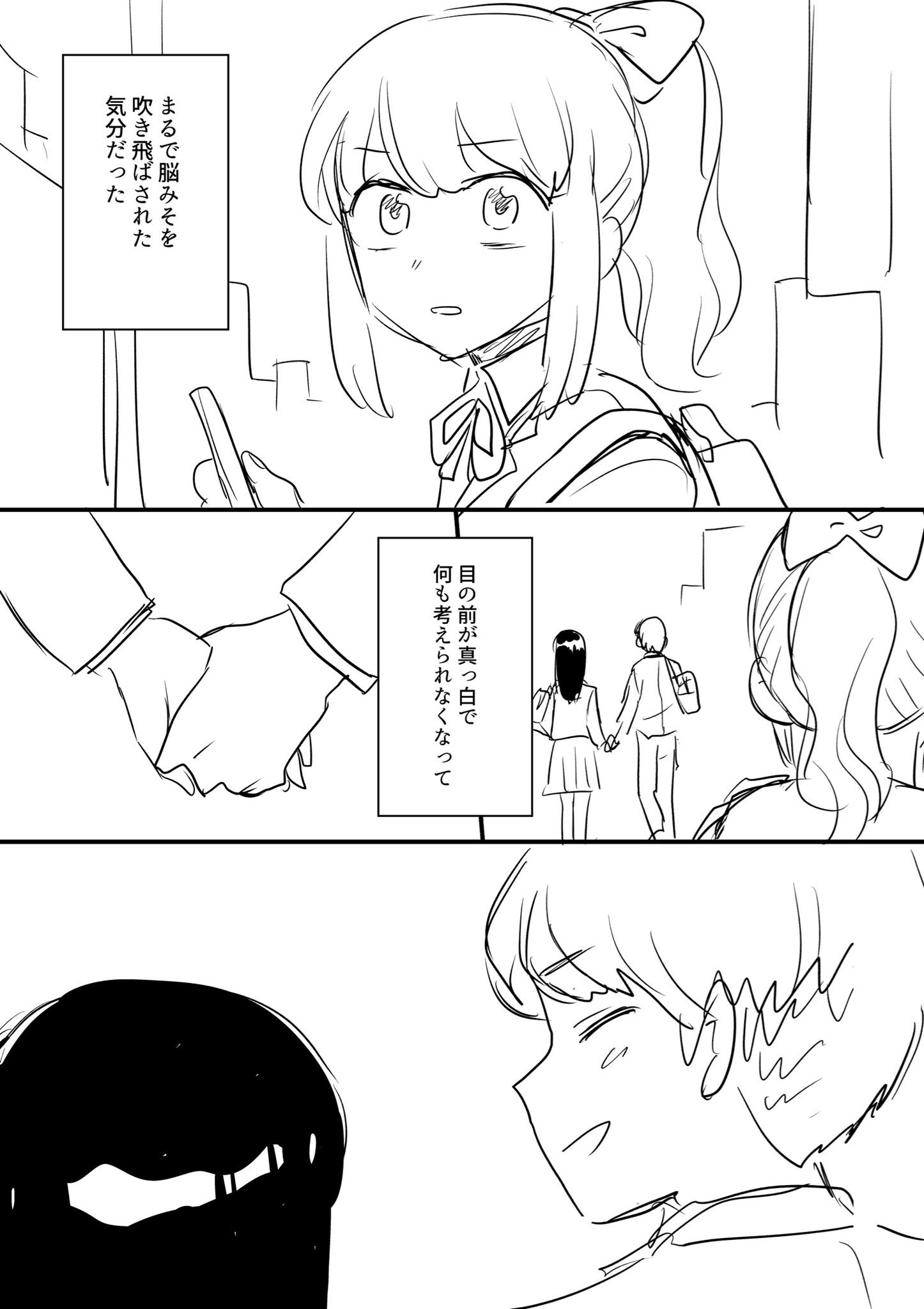 背川 昇 海辺のキュー 発売中 嫌いな奴の顔をvrゲームで再現して殺そうとする漫画 雑ネーム 1 8 背川 昇 海辺のキュー 発売中 嫌いな奴の顔をvrゲームで再現して殺そうとする漫画 雑ネーム 1 8